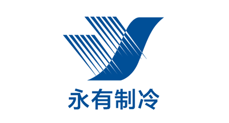 2017中國(guó)冷鏈產(chǎn)業(yè)年會(huì)制冷設(shè)備技術(shù)研發(fā)展商推薦